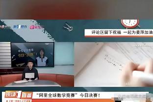 188金宝慱亚洲体育下载截图4